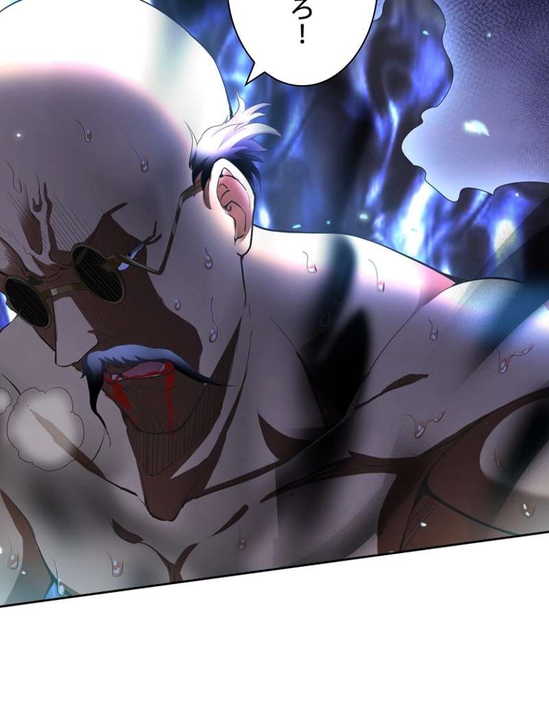 P54
