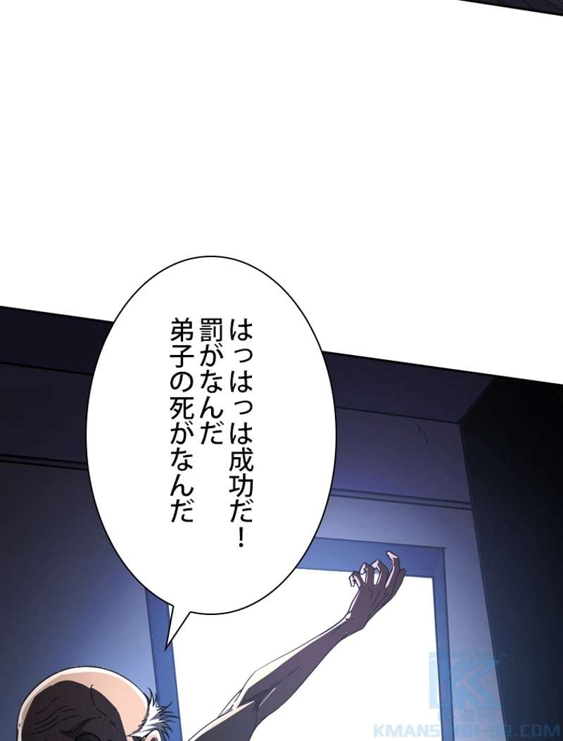 P58