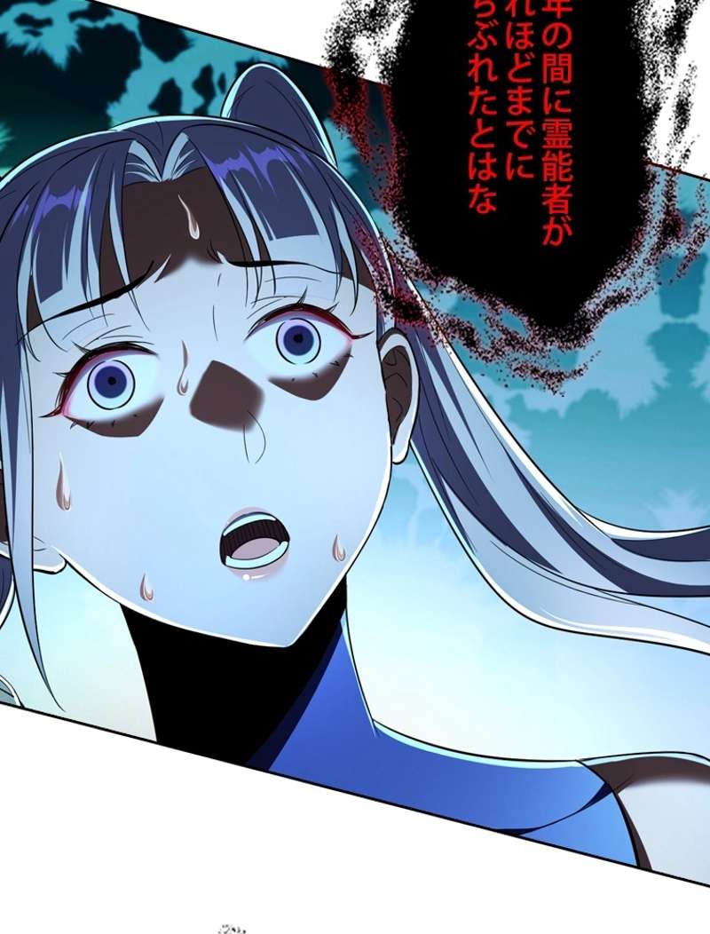 P66
