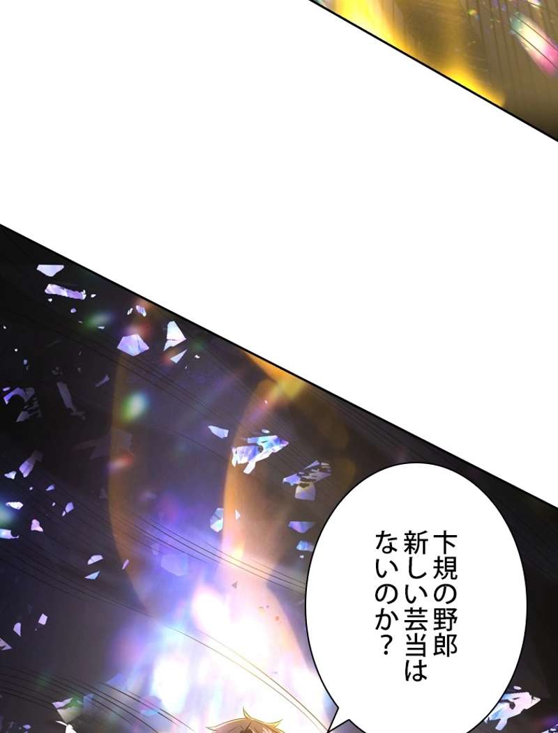 P74
