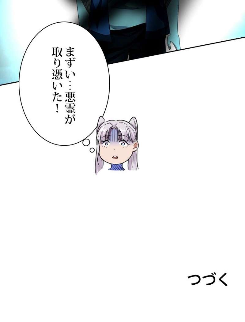 P80