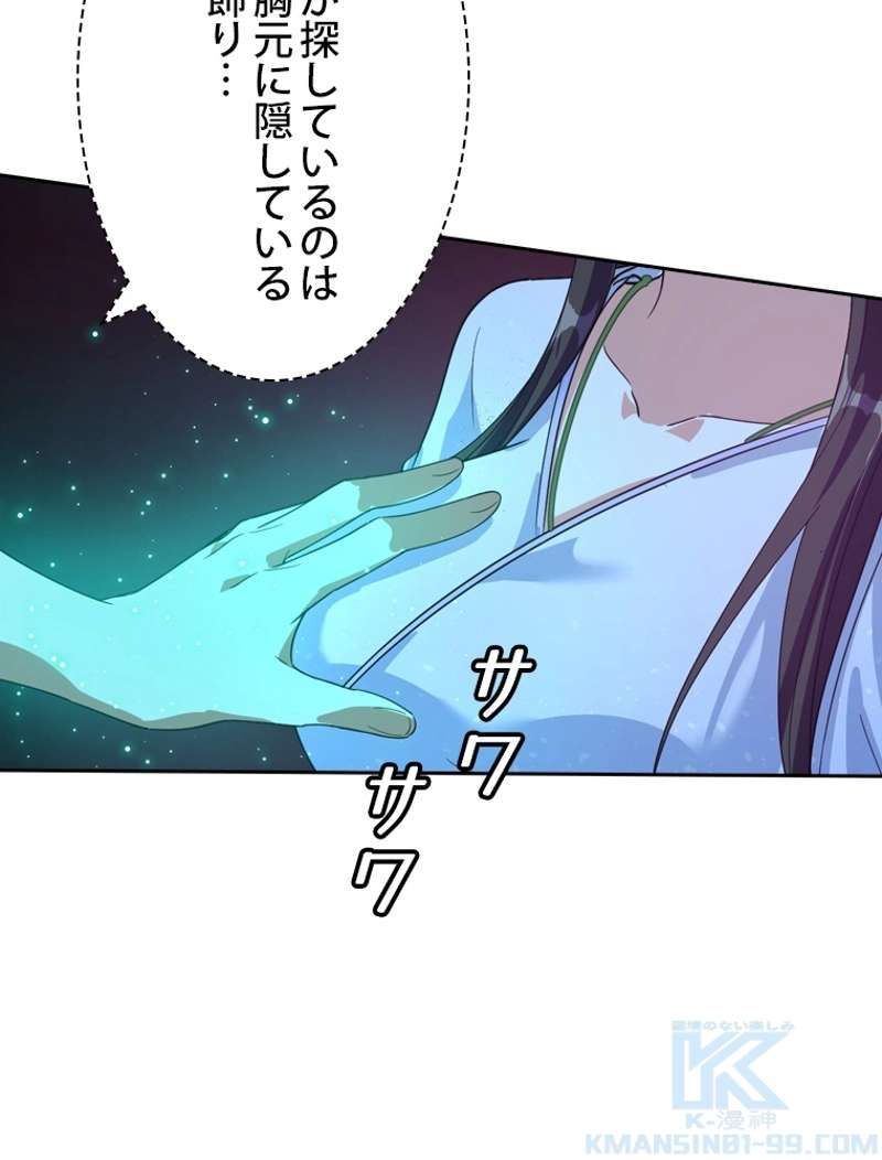 P43