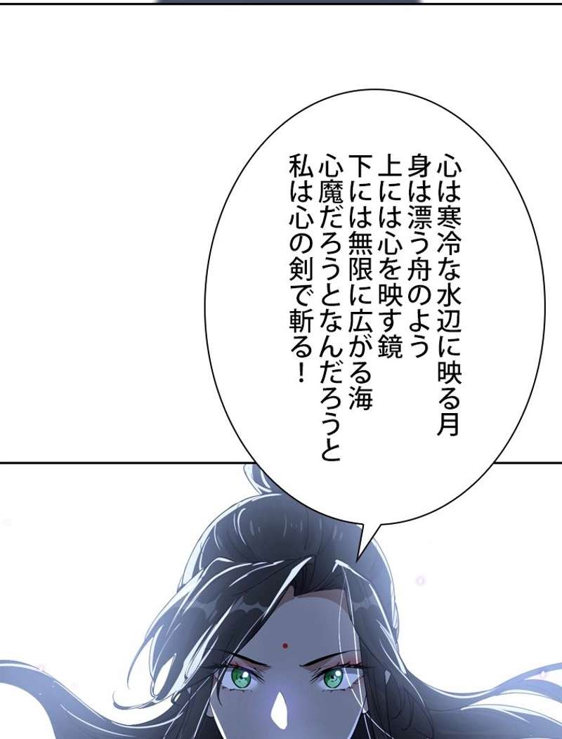 P53
