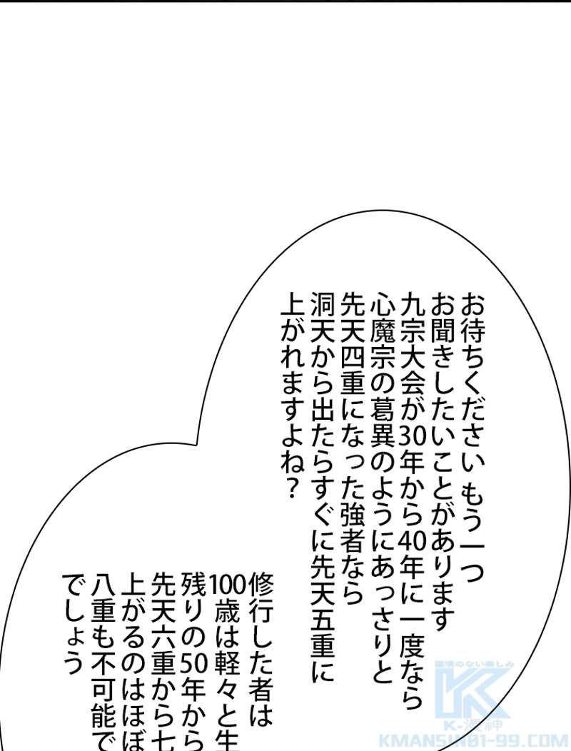 P46