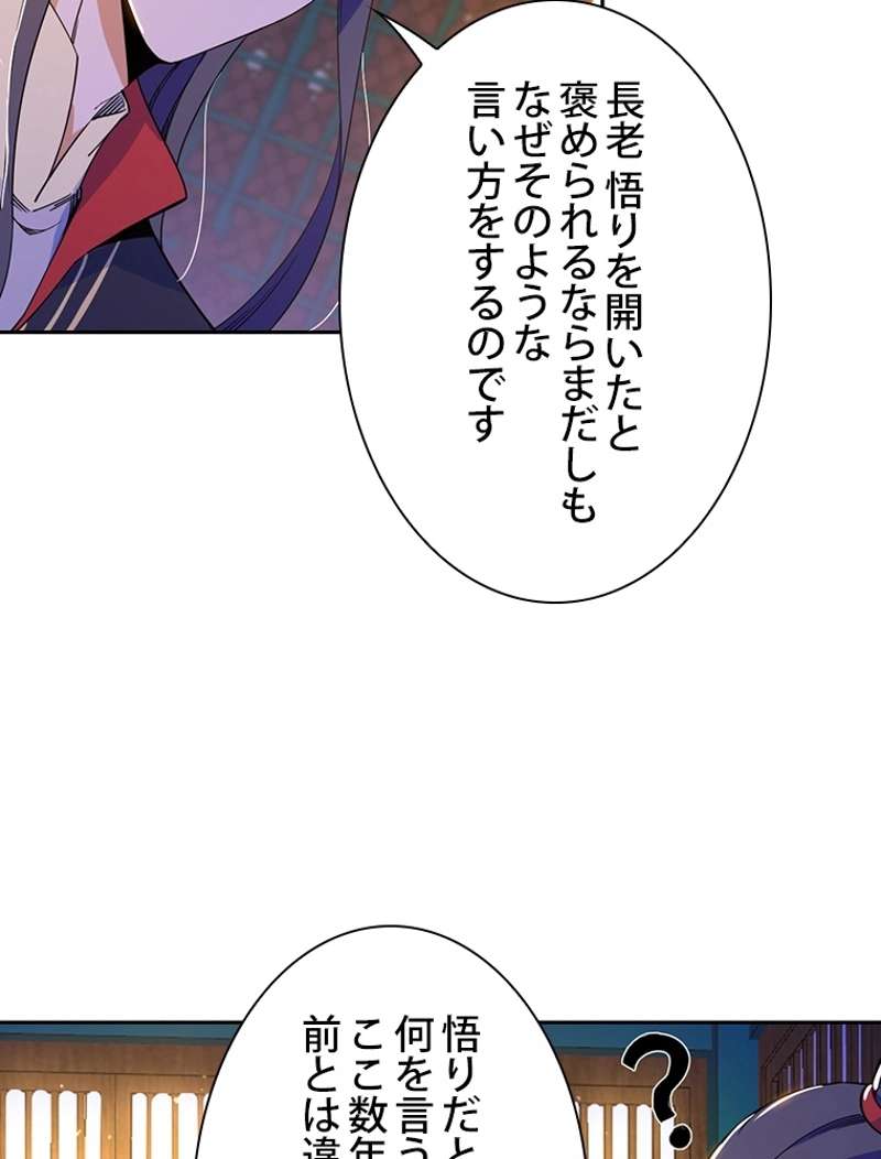 P53
