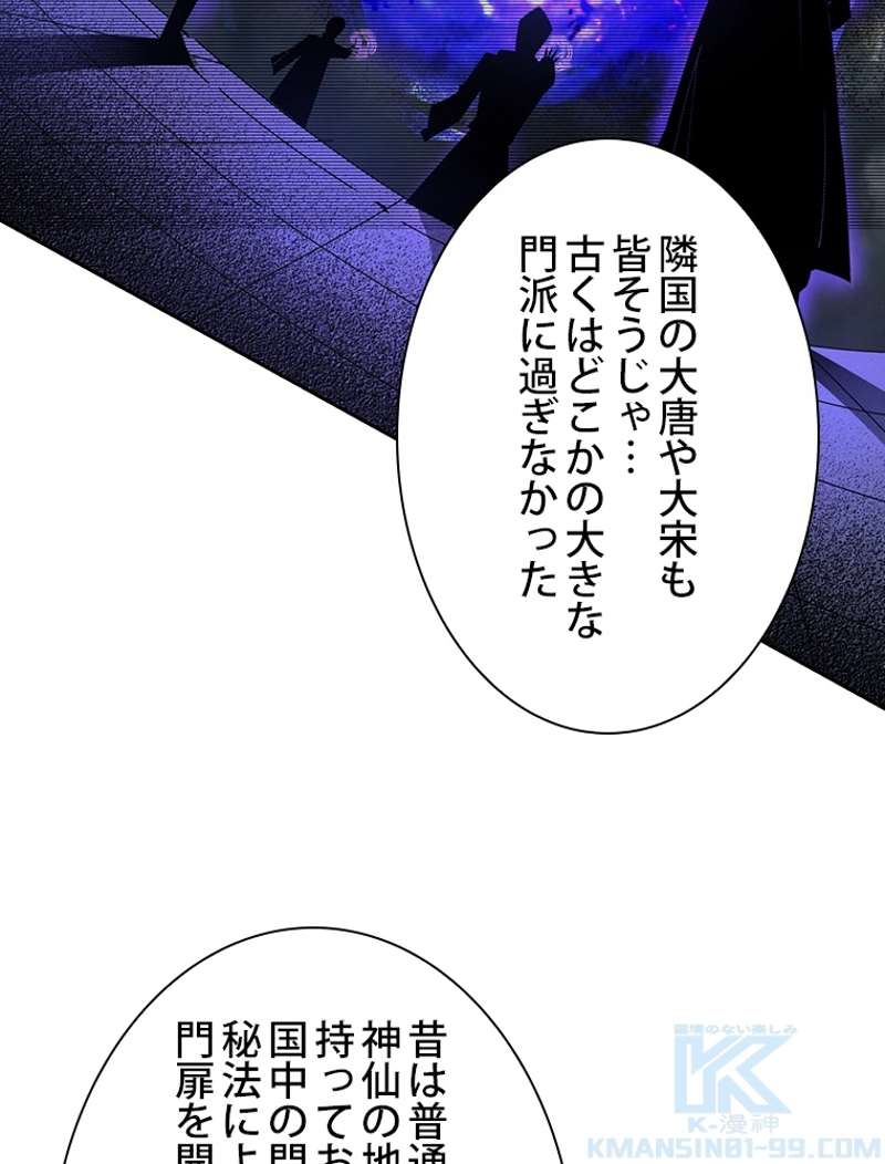 P58