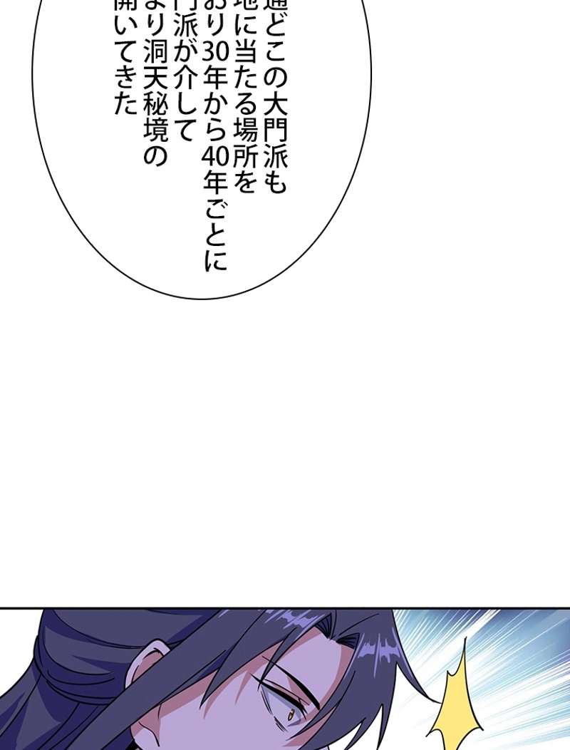 P59