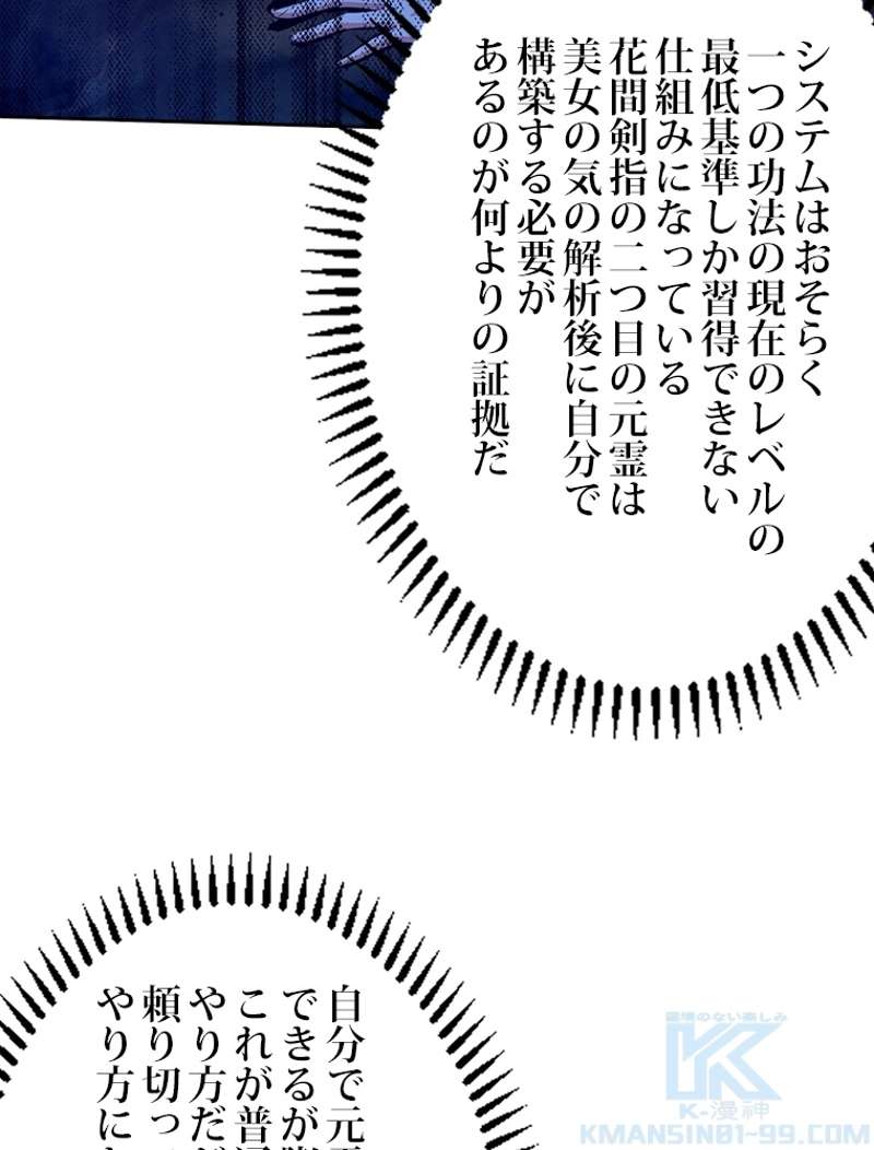 P79