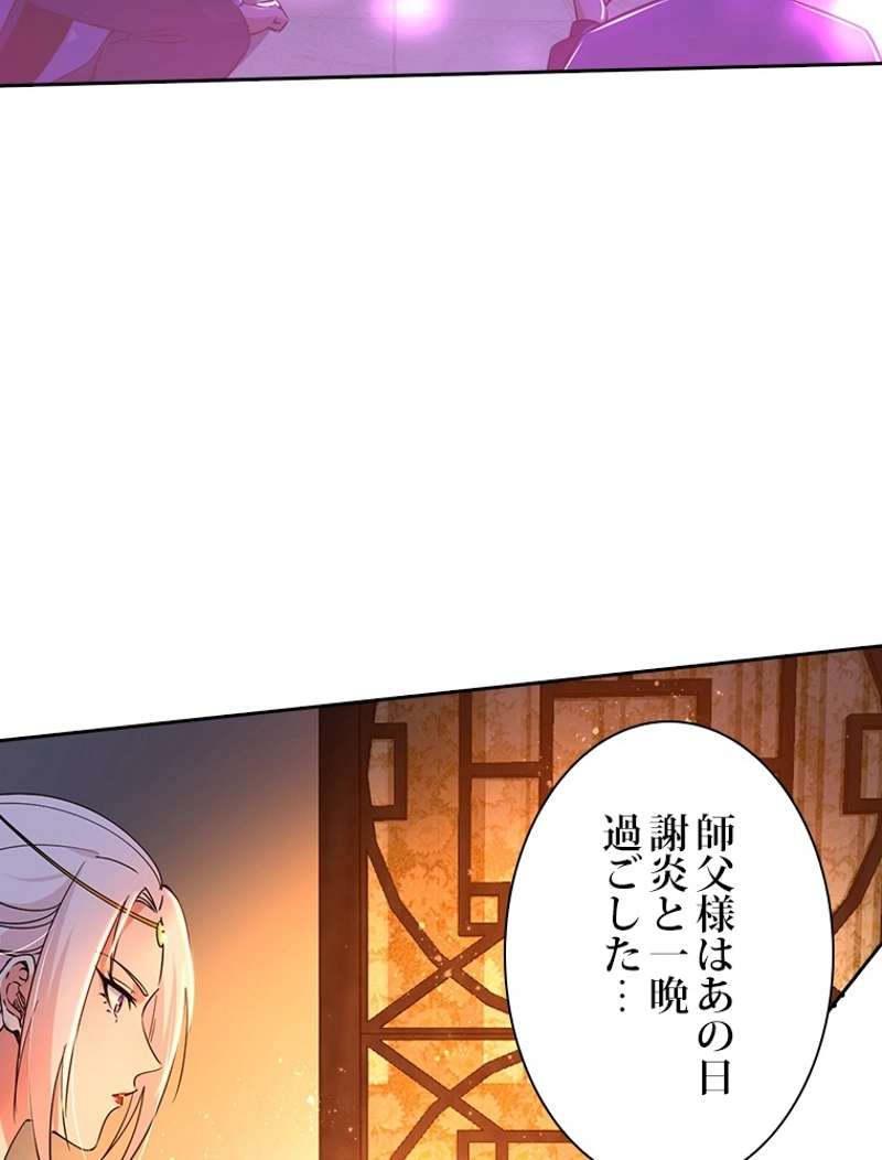 P87