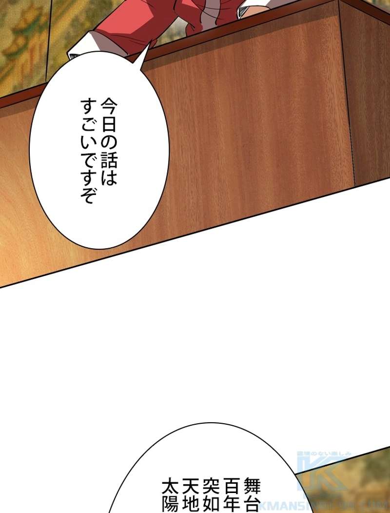 P49