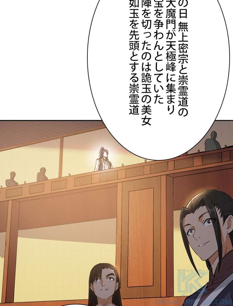 P52