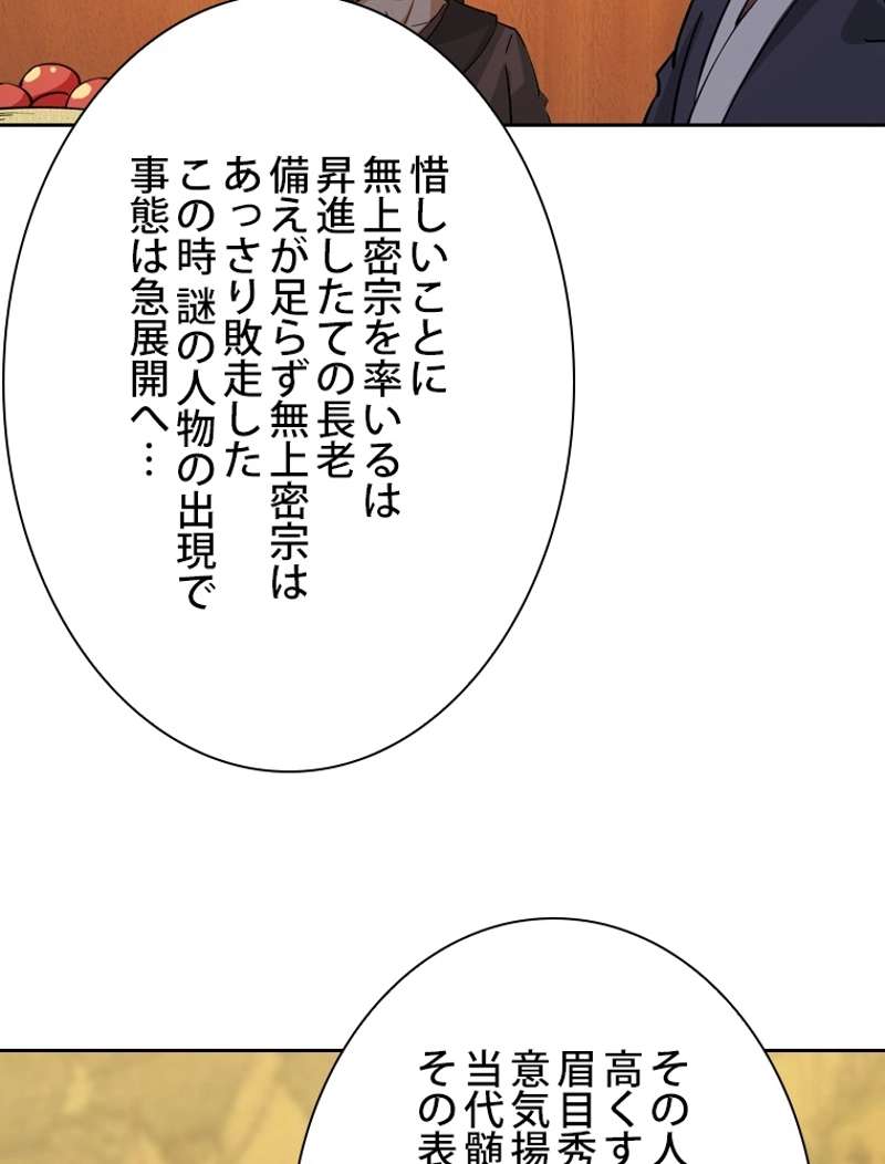 P53