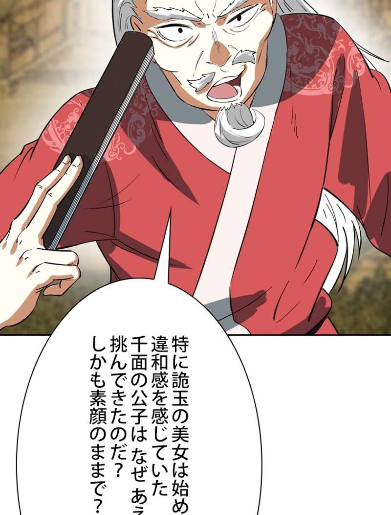 P59