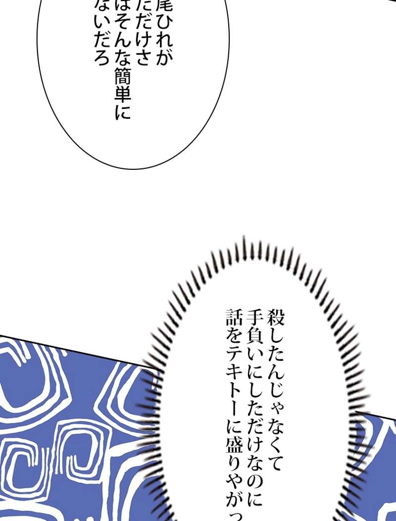 P66