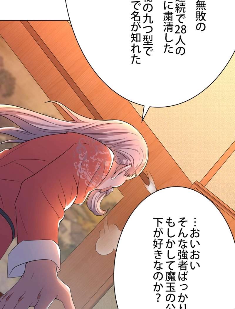 P81