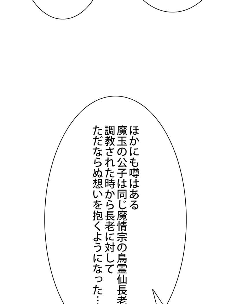 P83