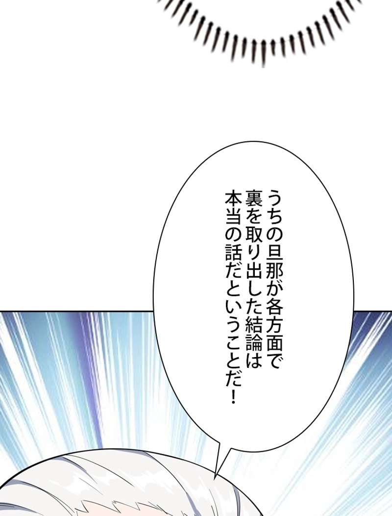 P87