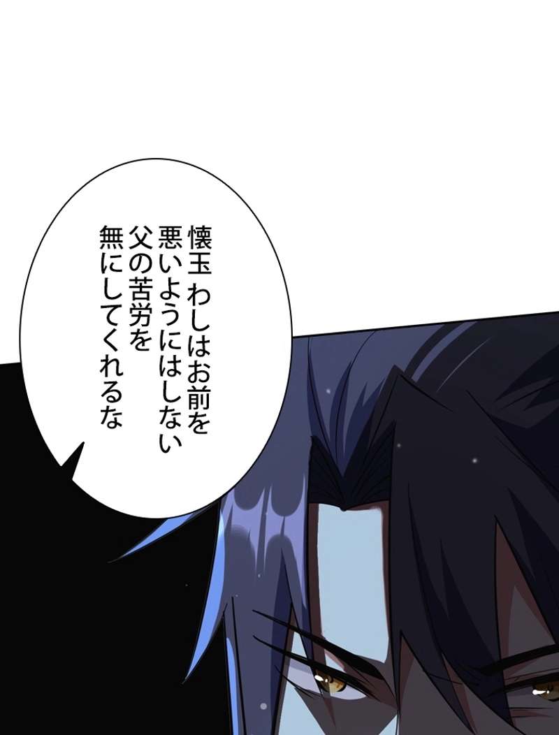 P38