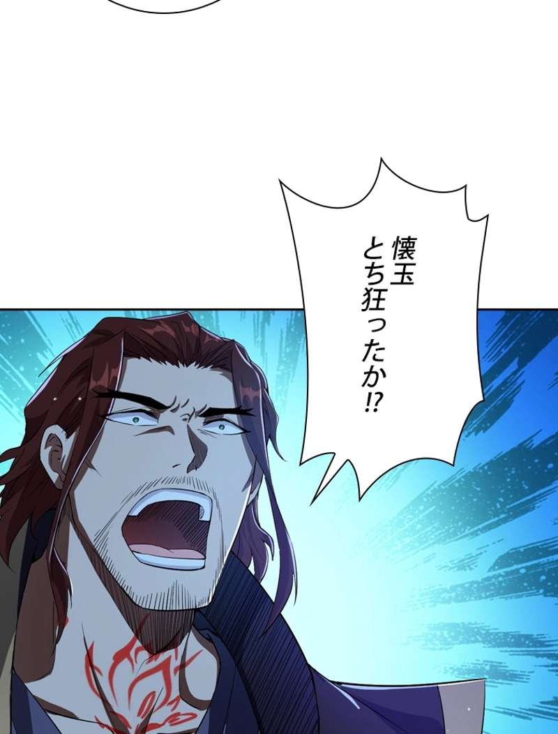 P48