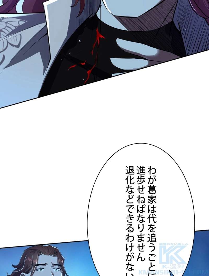 P52