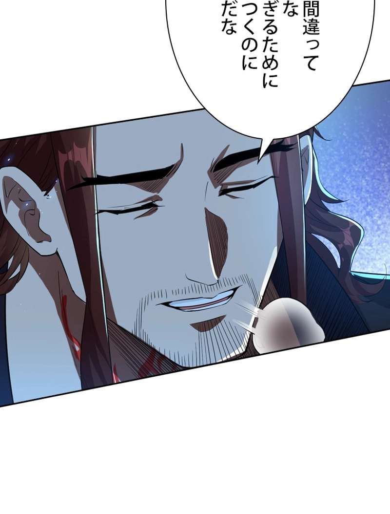 P54