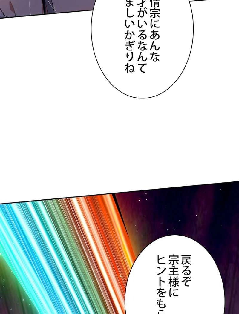P78