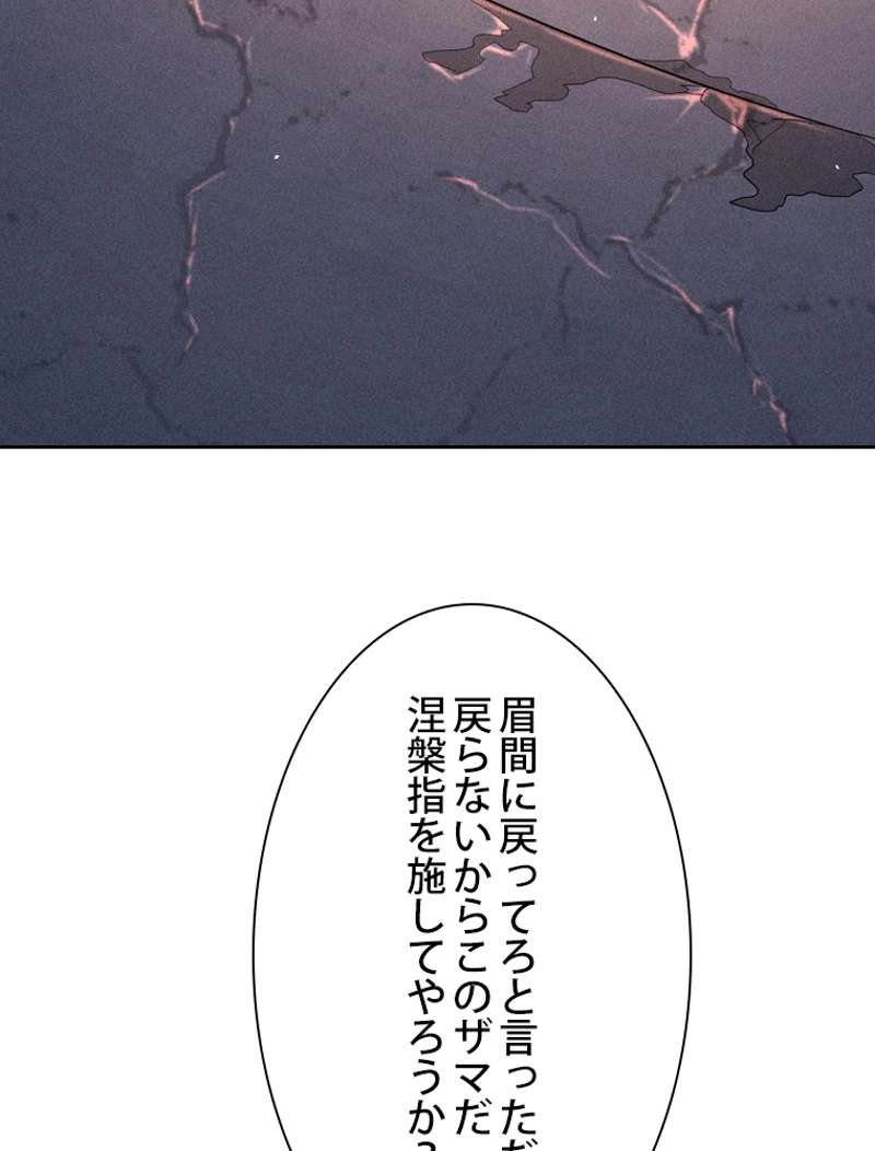 P81
