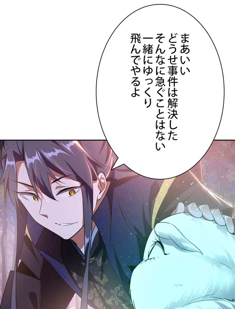 P83