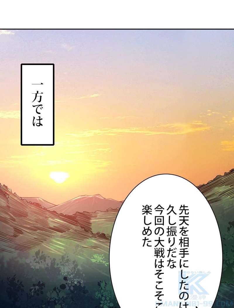 P88