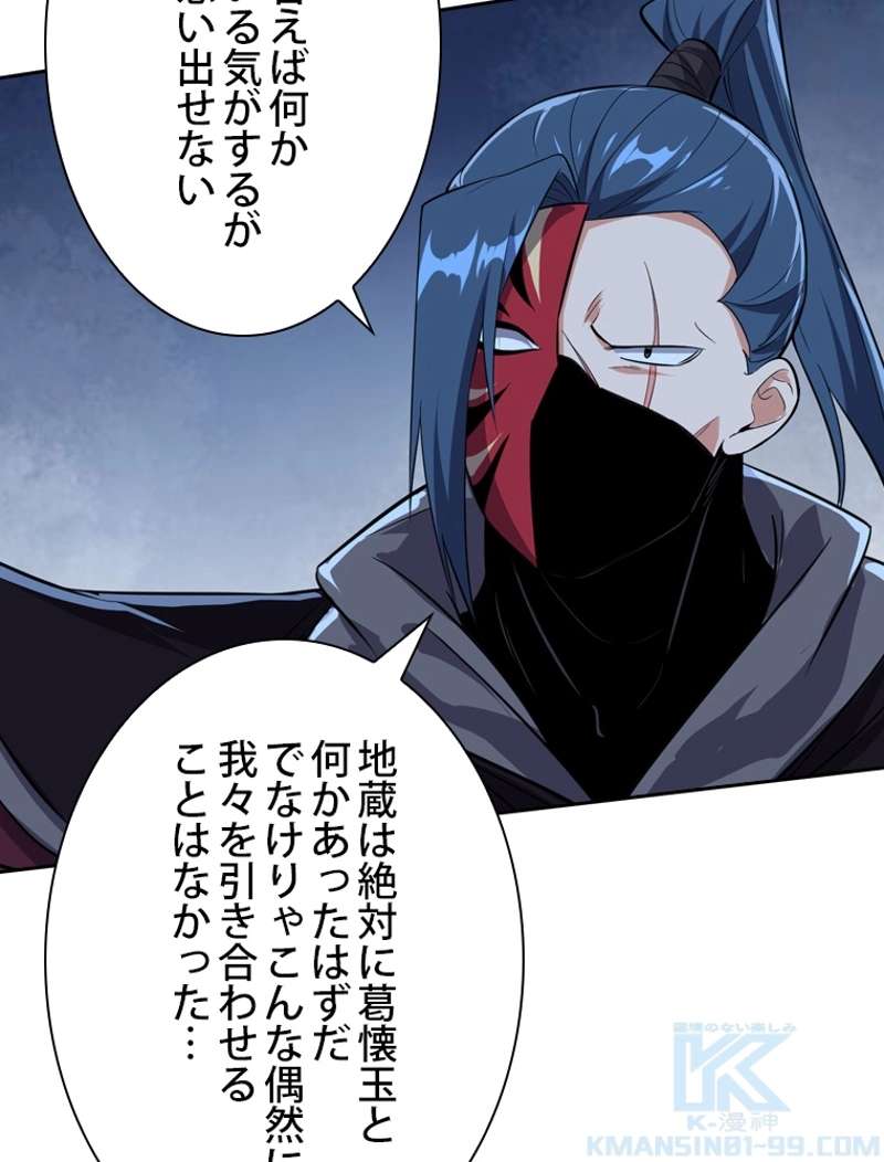P91