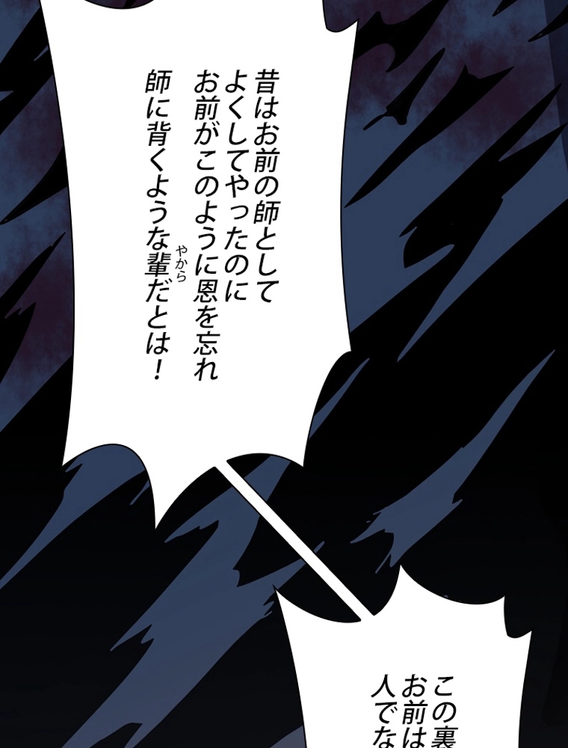 P106