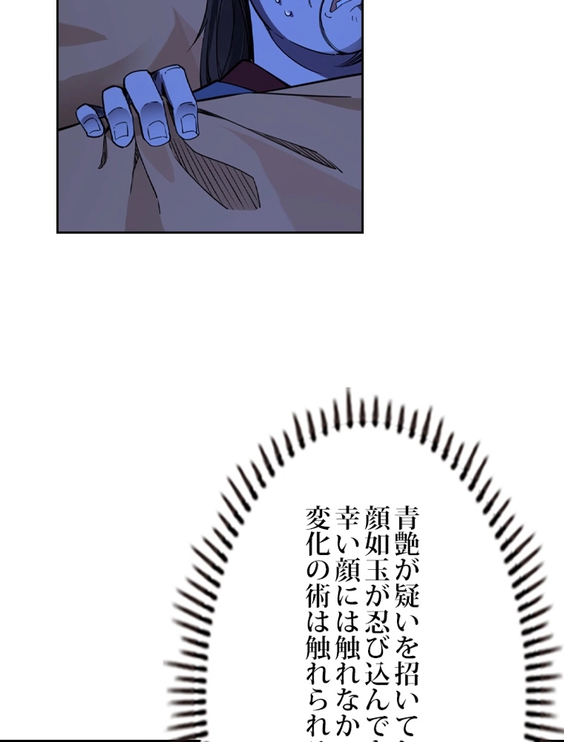 P52