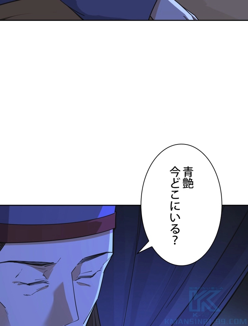 P54