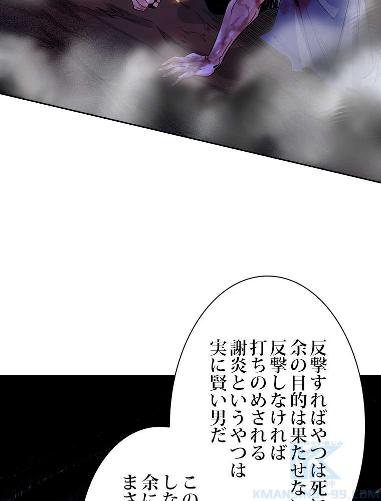 P61