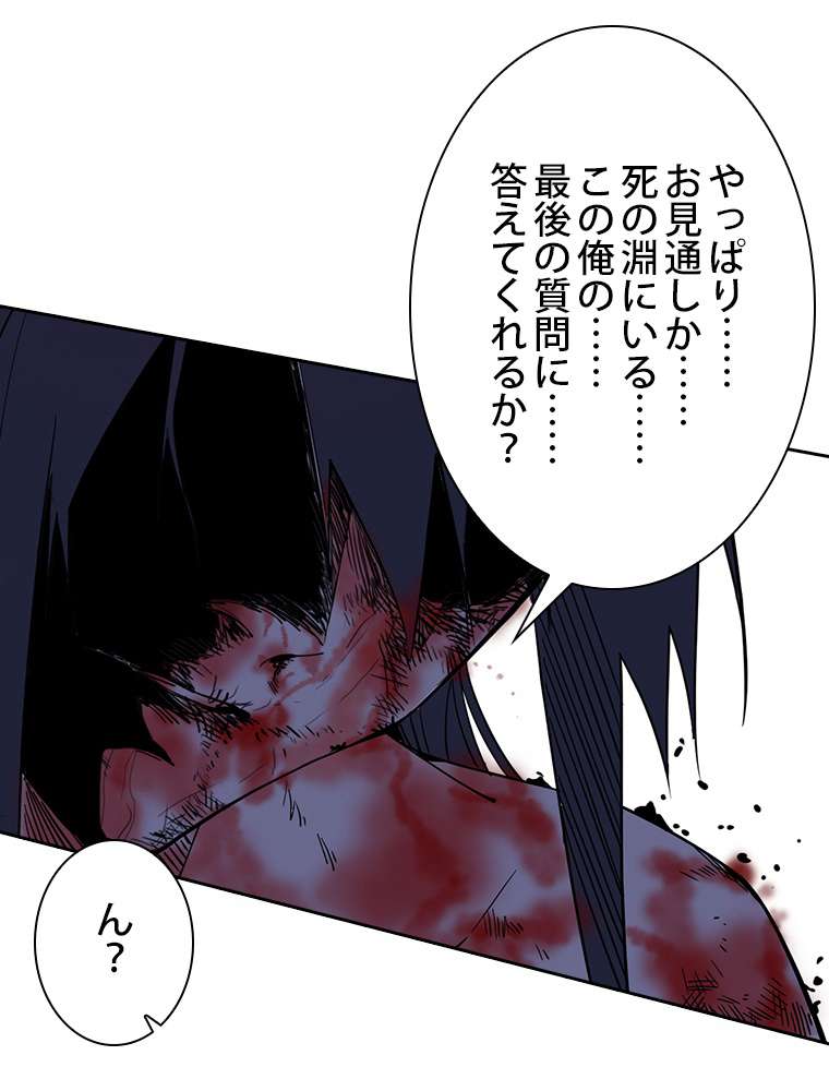 P86