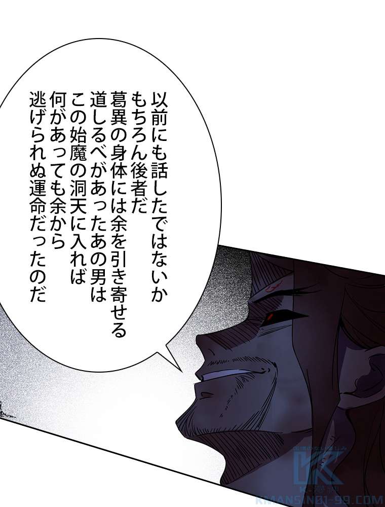 P88