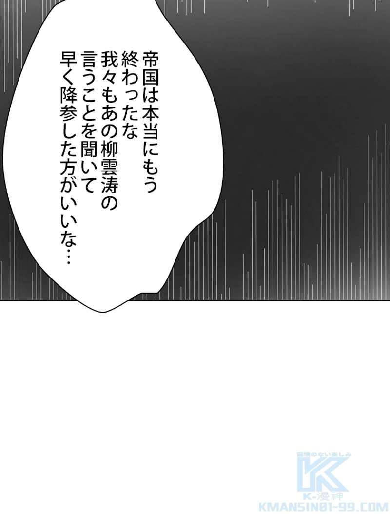 P76