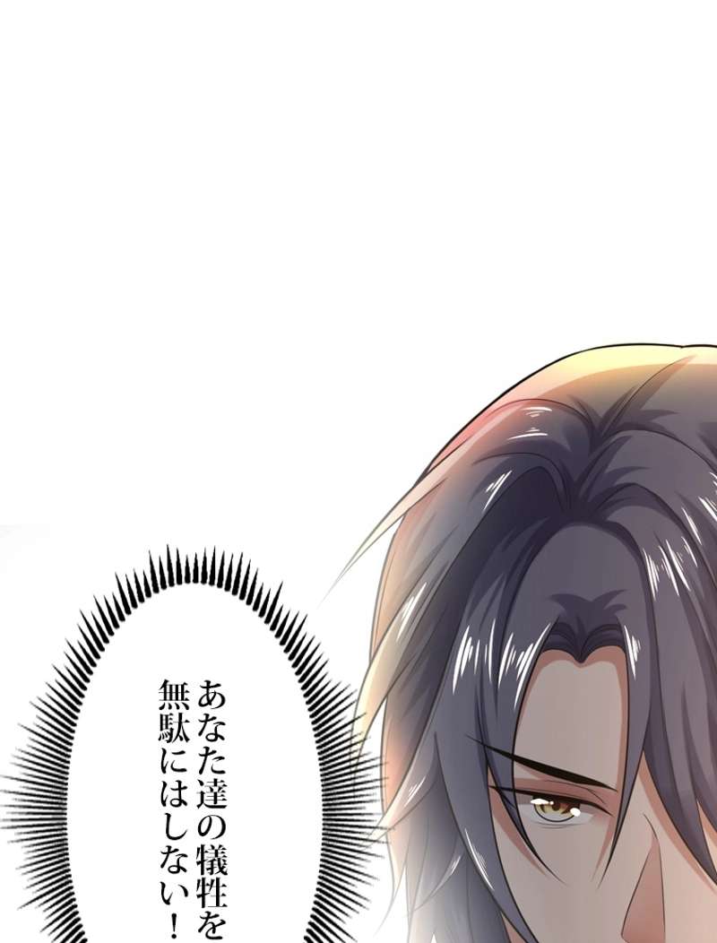 P98