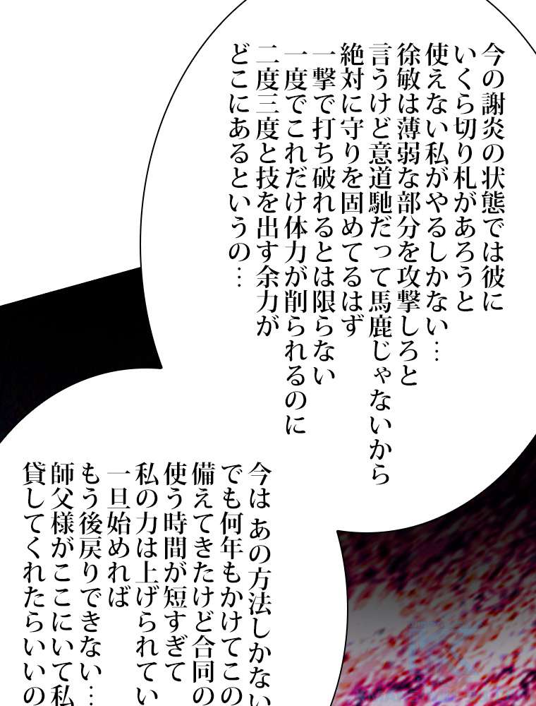 P49