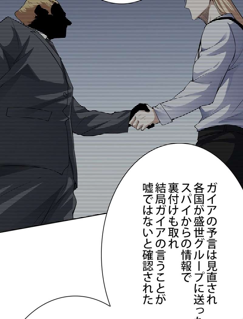 P38