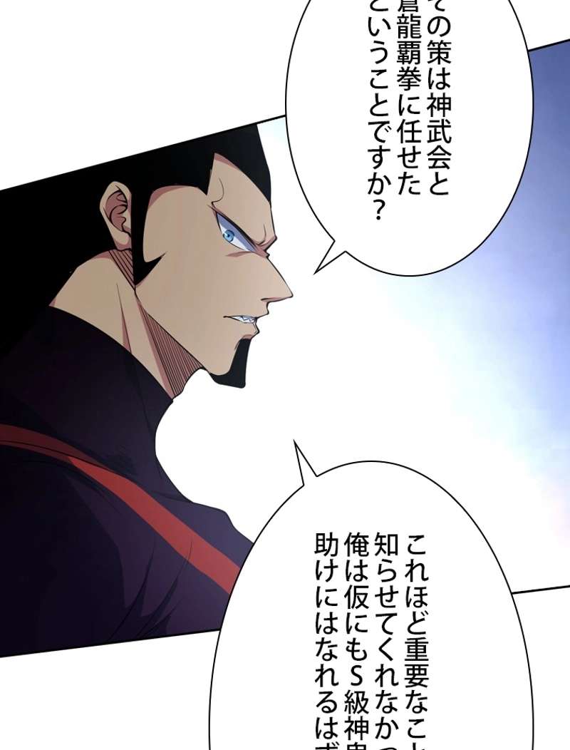 P48