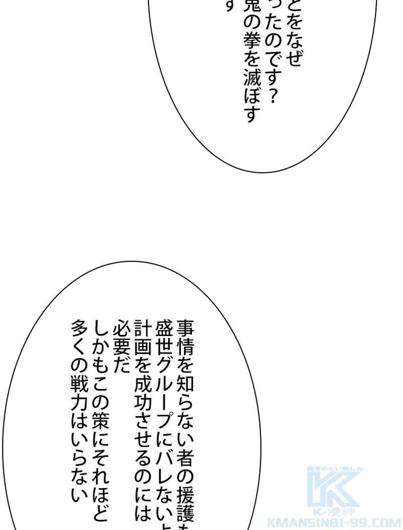 P49