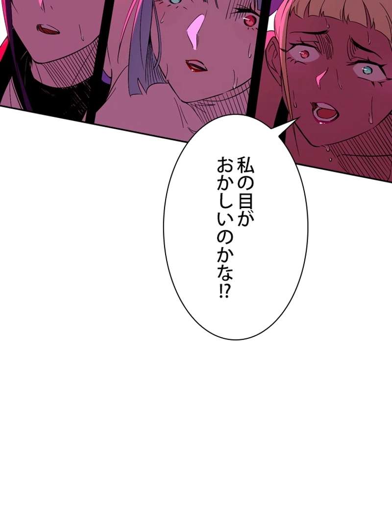 P84