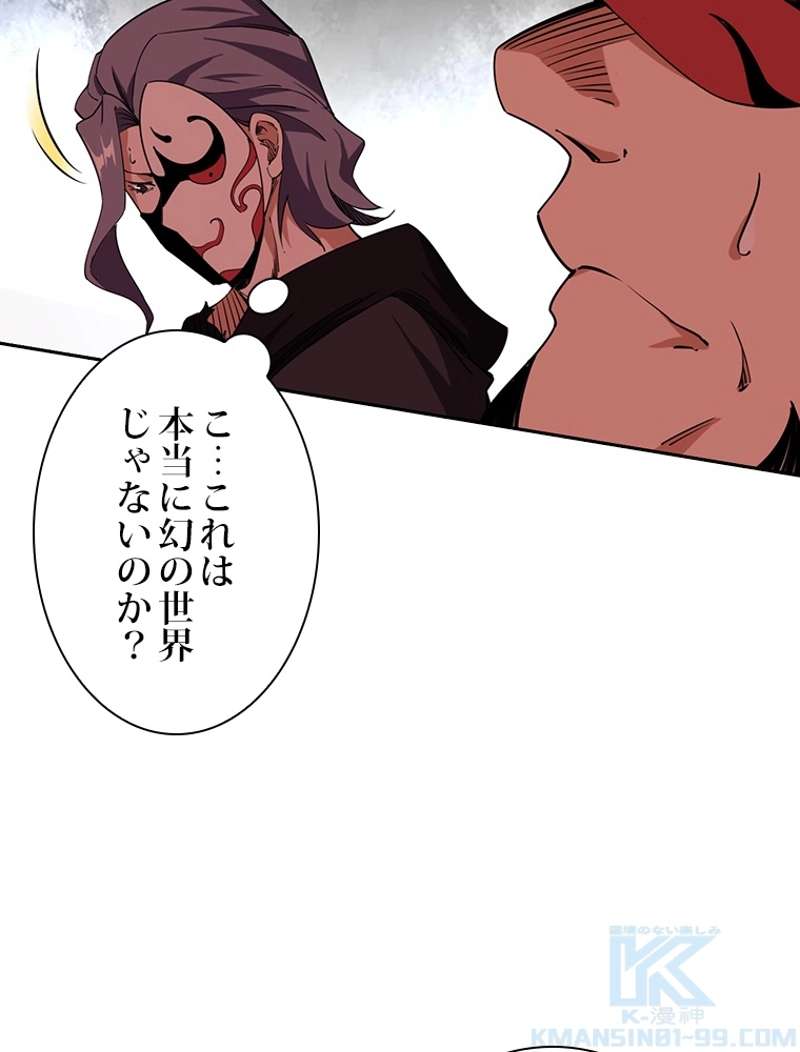 P49