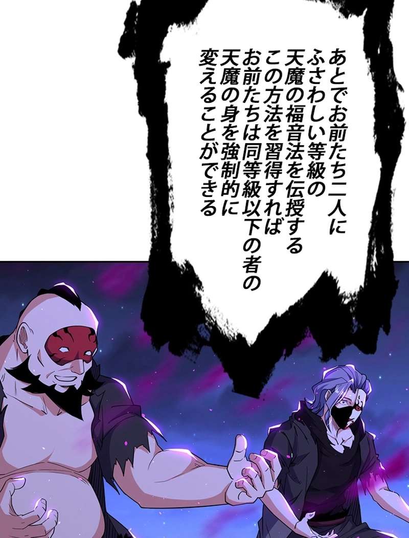 P78