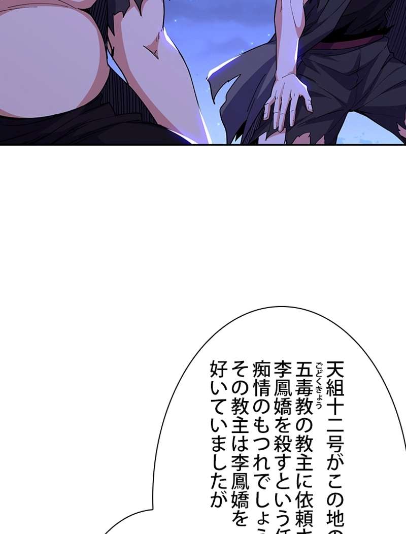 P81