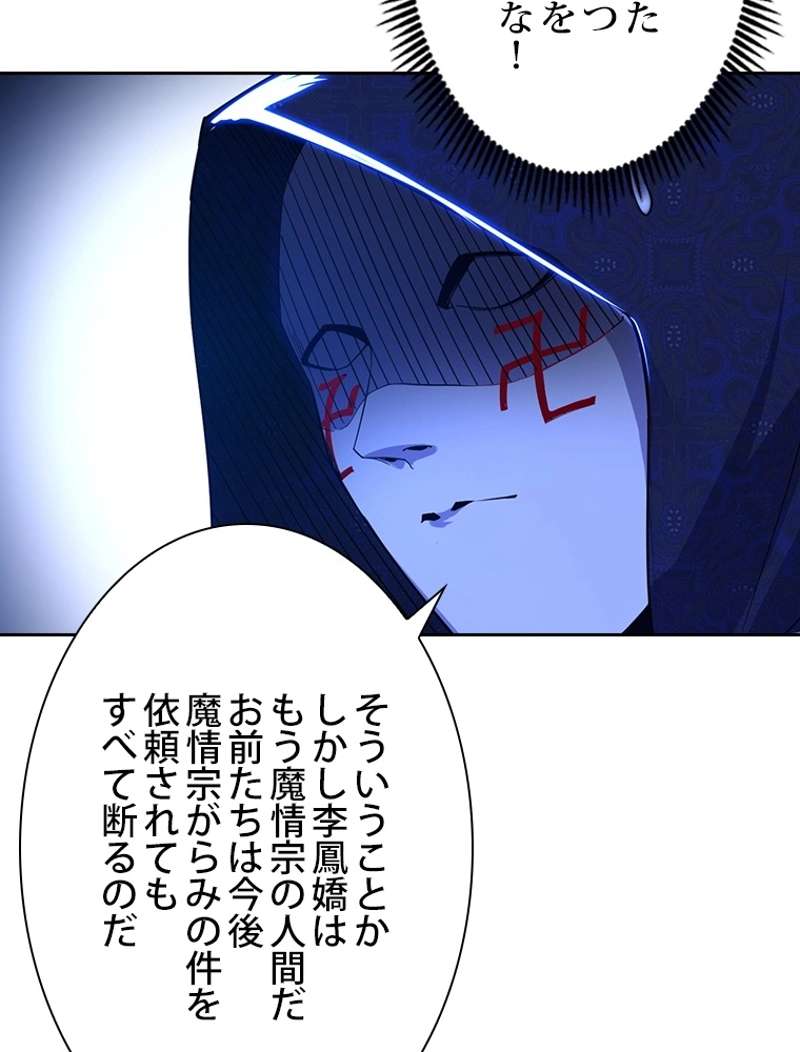 P84