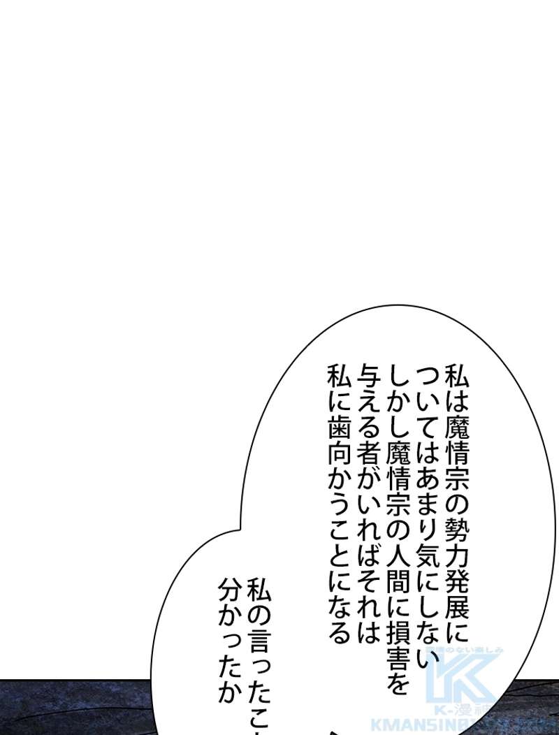 P88