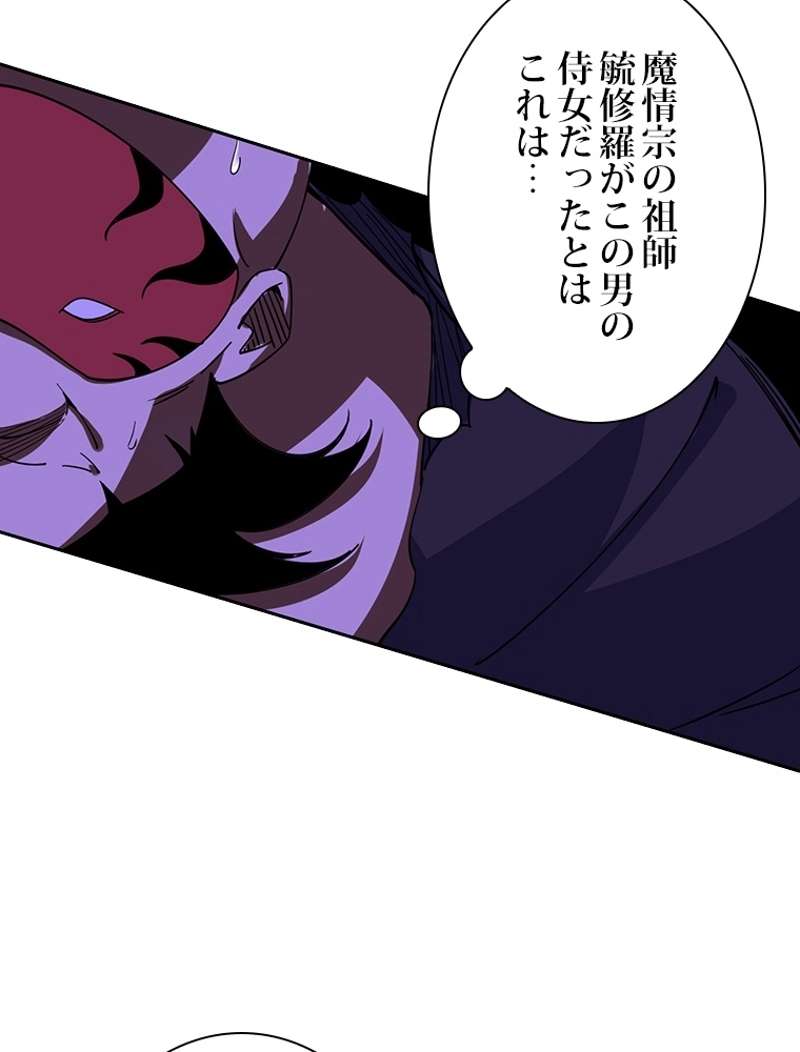 P90