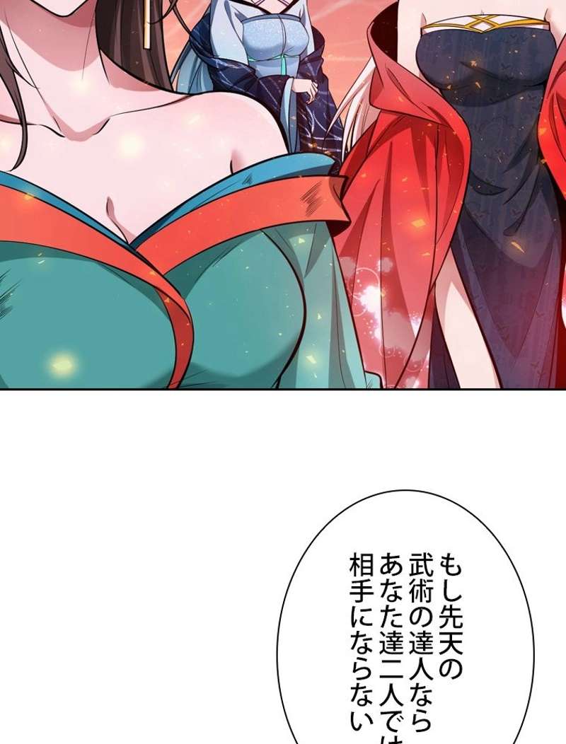 P54